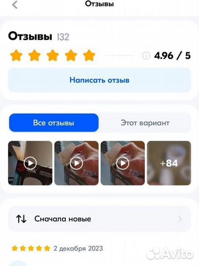 Потолочный светильник спот