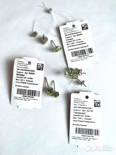 Серьги с перидотом из серебра