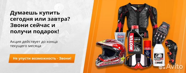 Мотоцикл ZM rocker S 11л