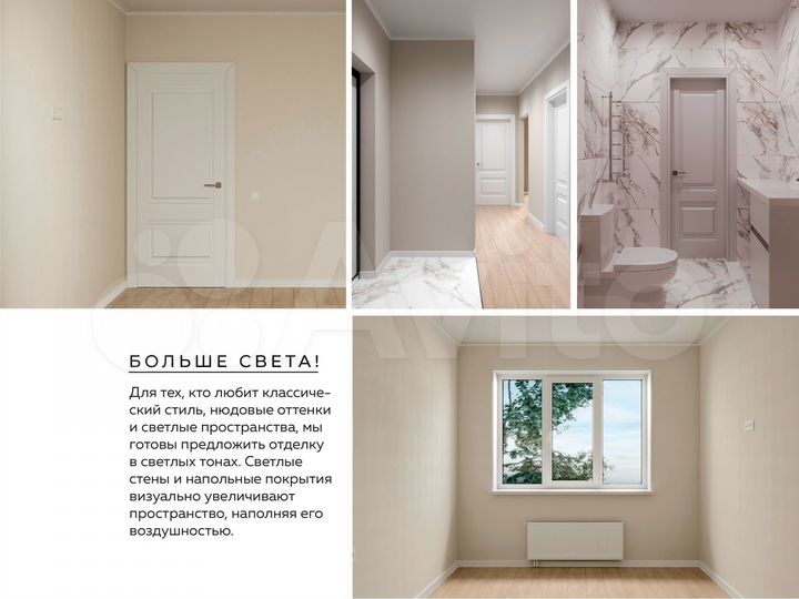 3-к. квартира, 58,6 м², 3/10 эт.