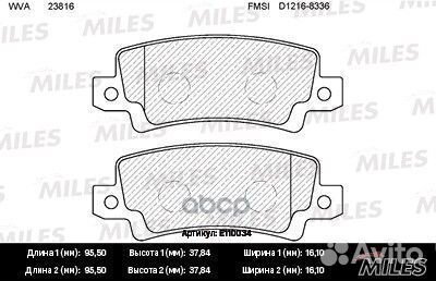 Колодки тормозные с датчиком (Смесь Semi-Metall