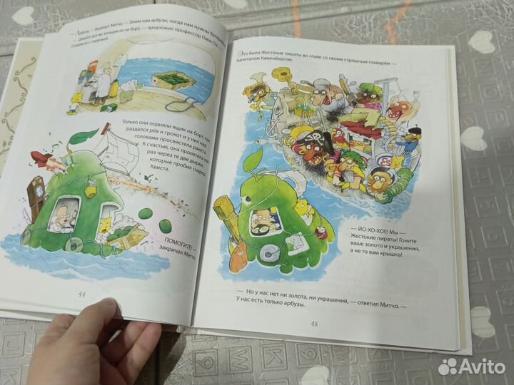 Невероятная история о гигантской груше clever