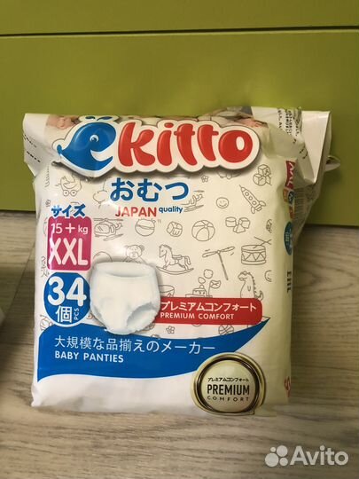 Подгузники трусики