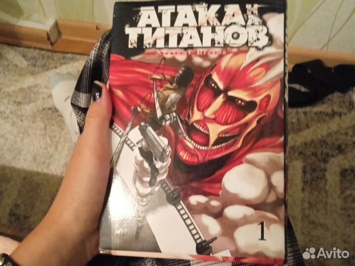 Манга атака титанов