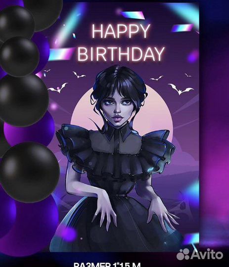 Фотозона аренда Уэнсдей Wednesday