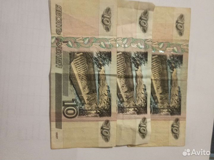 Купюра