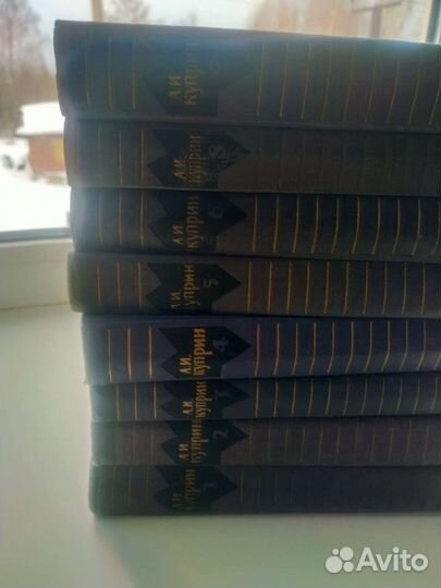 Книги Куприн, Лермонтов и др