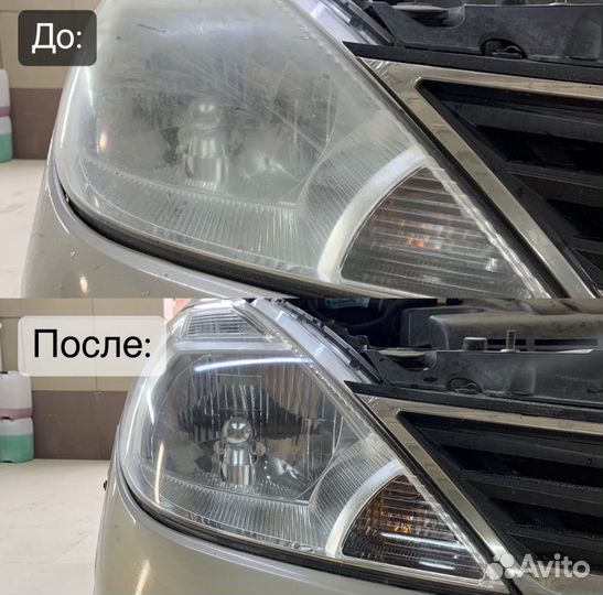Полировка фар