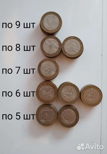 Юбилейные монеты россия 10р, 10р биметал, 25р