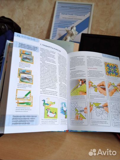 Коллекция книг по рисованию