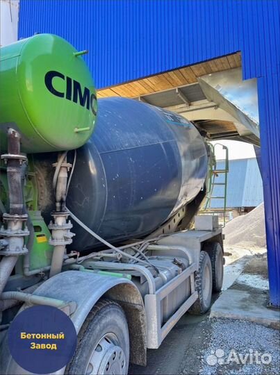 Доставка бетона миксером