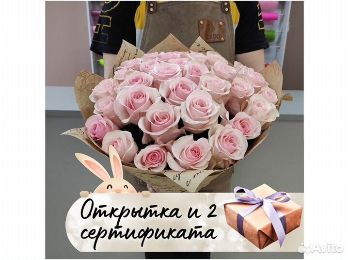 Цветы букеты с доставкой