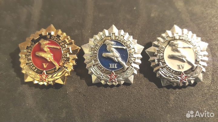 Значки гто СССР