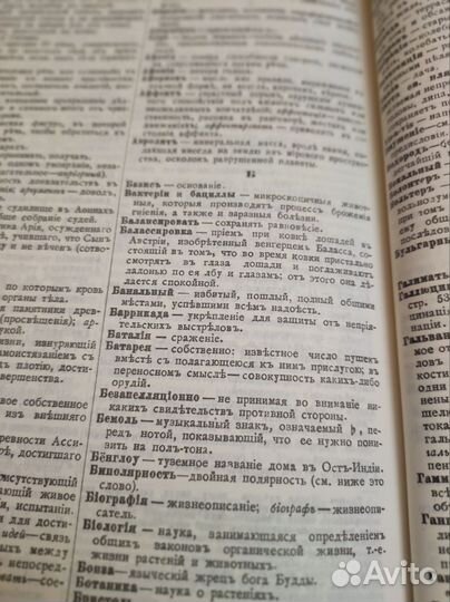 Область таинственного 