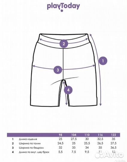 Шорты на мальчика 116см