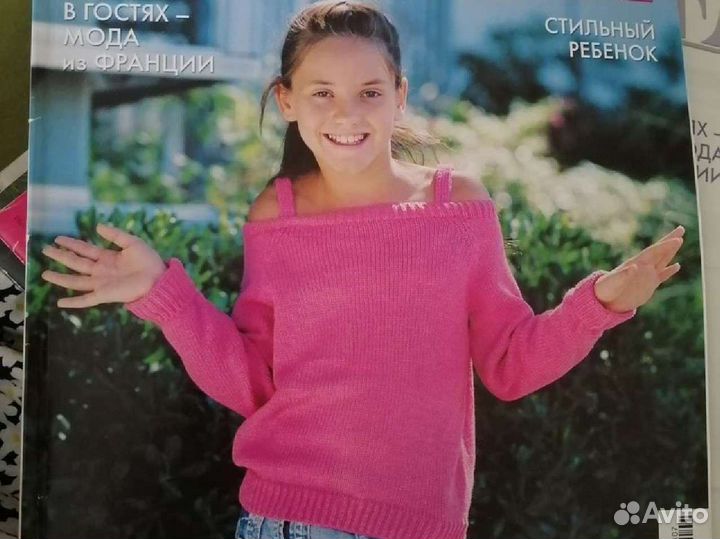 Журналы для деток из Франции, Германии Baby