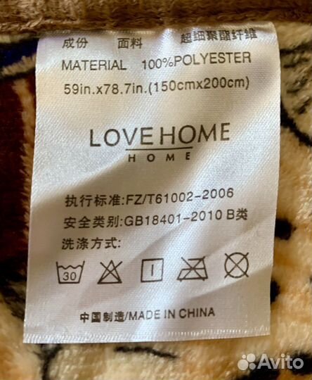 Плед покрывало 150 200