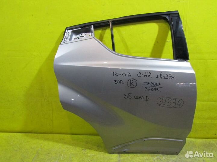 Дверь задняя правая Toyota C-HR 18-23г 31334