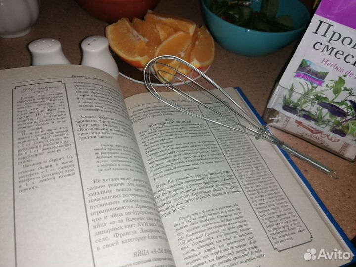 Книга рецептов салатов и закусок