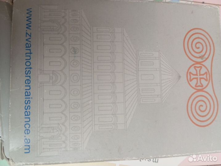 Карта-пазл Еревана, 40 карточек