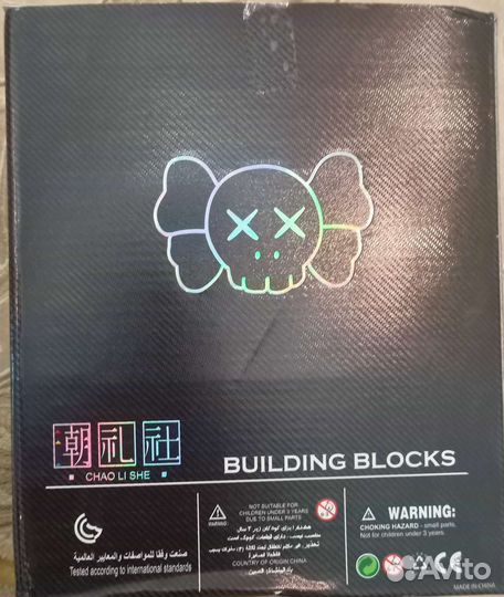 Chao li she building blocks