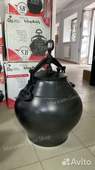 Афганский казан 80 литров