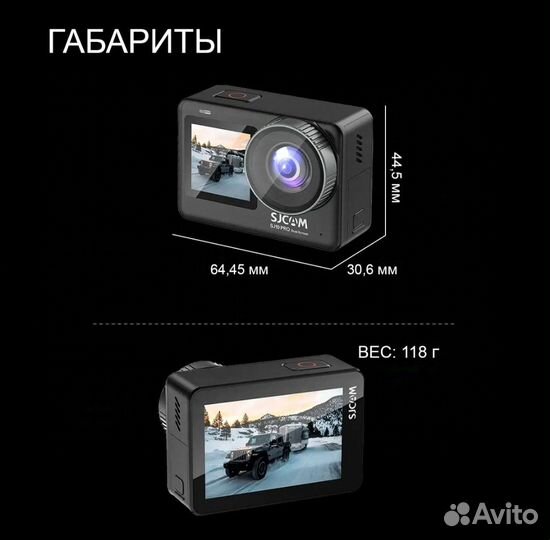 Экшн камера Sjcam sj10 pro