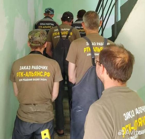 Бригады Разнорабочих Рабочих Землекопов Грузчиков