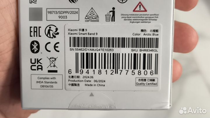 Xiaomi SMART Band 9 (Global Version)