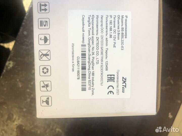 Видеокамера