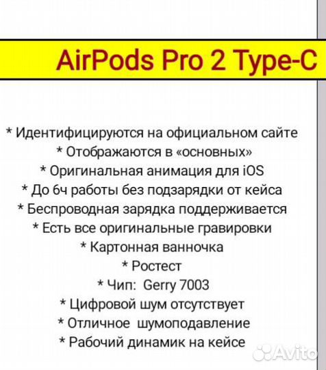 Airpods pro 2 Type c