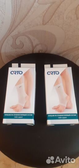 Бандажи. стельки.массажёры.корректор осанки.Трость