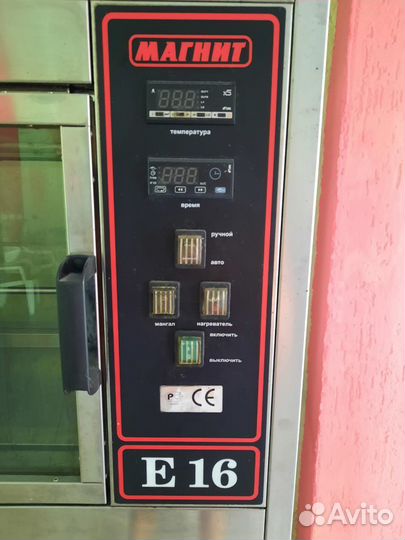 Комплект гриль для кур