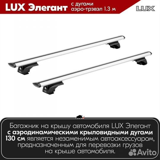 Багажник Hyundai Terracan 2001-2007 LUX Silver