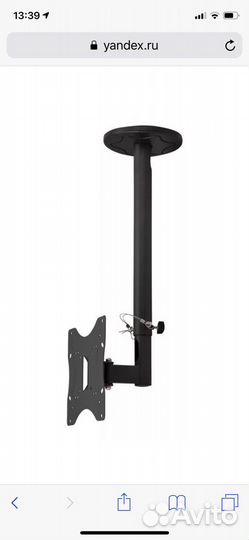 Крепление для телевизора к потолку