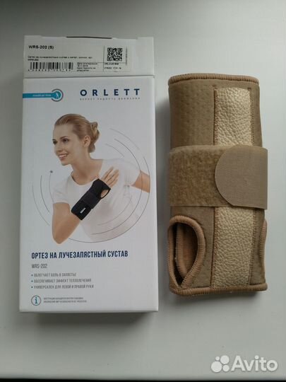 Ортез на лучезапястный сустав
