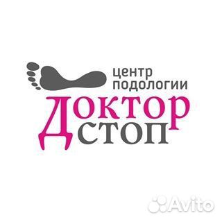 Специалист подолог