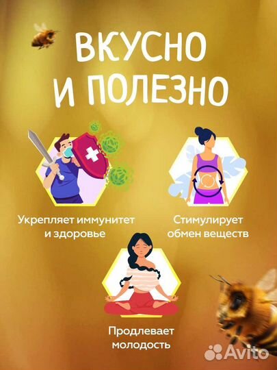 Мед-суфле с пергой и прополисом 0,5 кг