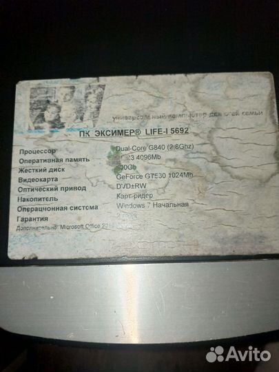 Монитор для компьютера пк мышка клавиатура коврик