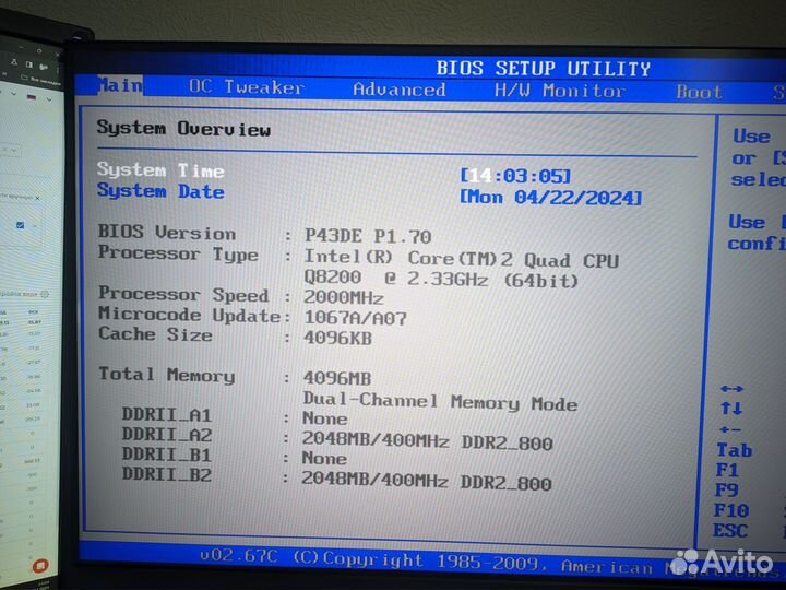 Офисный пк Intel