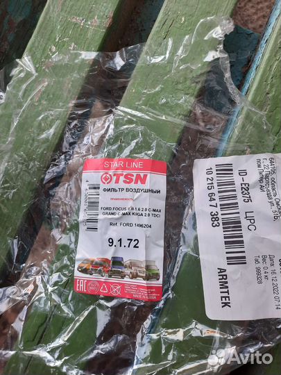 Воздушный фильтр ford focus 2