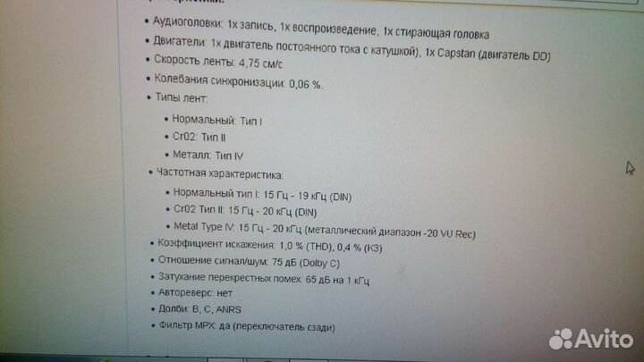 Кассетная дека jvc dd-7