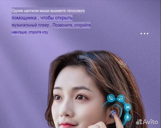 Наушники M32 TWS, бинауральные Hi-Fi. Новые