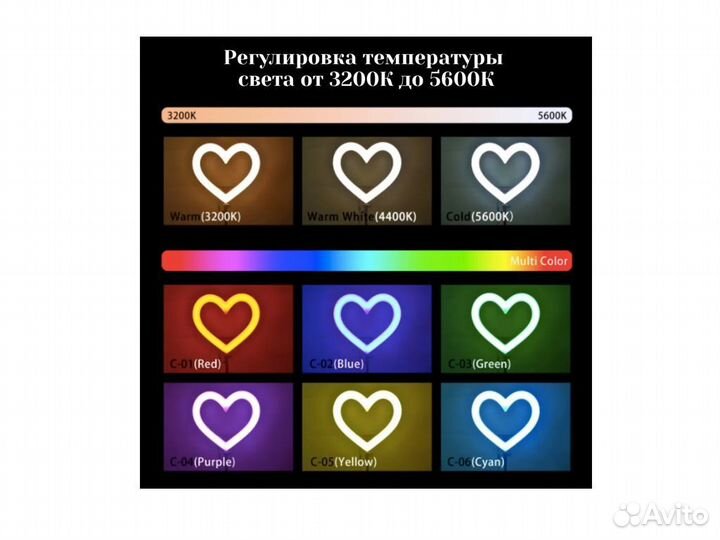 Кольцевая лампа 