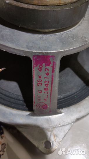 Динамики 10гд36к(10гдш1.4)