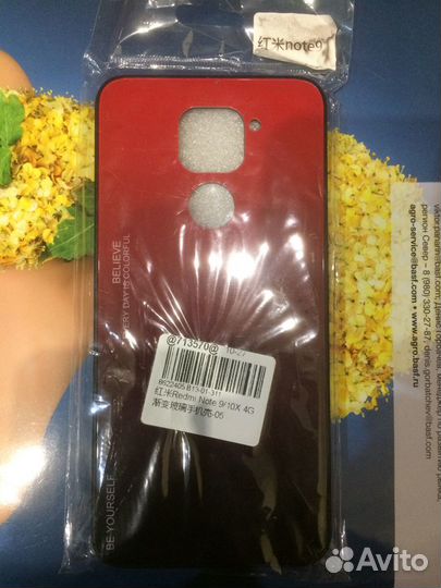 Чехлы на телефон xiaomi