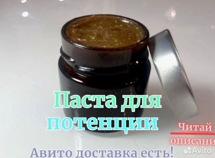 Мед натуральный