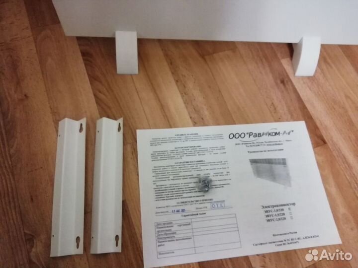 Обогреватель, конвектор 1 квт