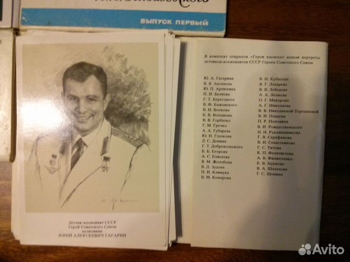 Наборы открыток