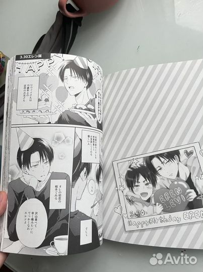 Unap CompleteBook Shingeki no Keijun